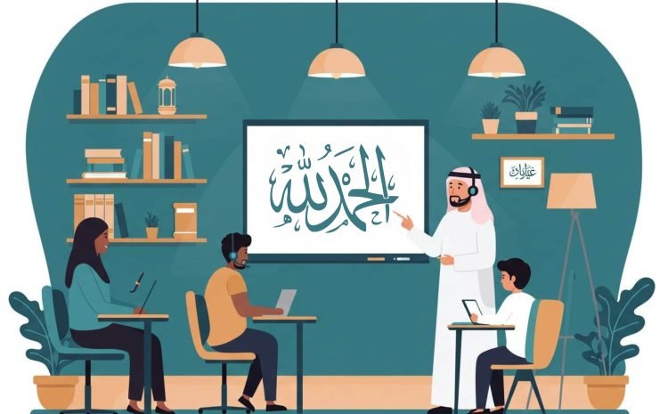  Arabic Language Course